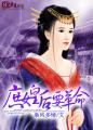 都市之国士无双