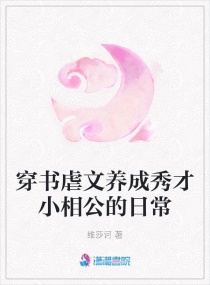 薄凉小说
