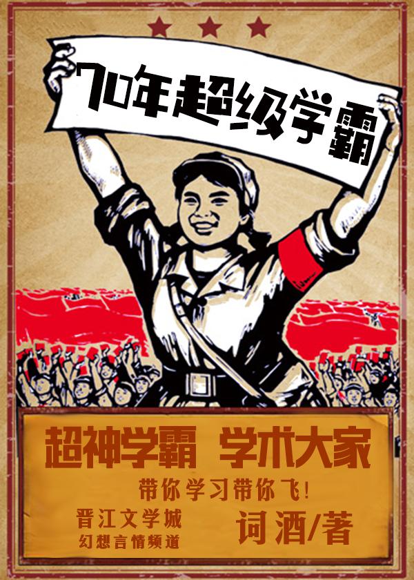 缠腰by鹿闻笛