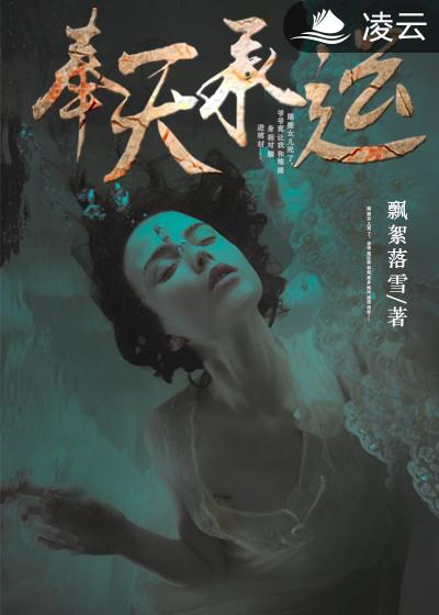 她甜软可人