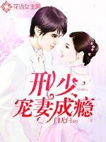 美丽的贪婪