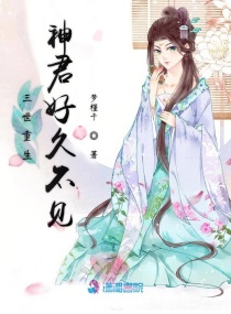 淫欲护士日记在线观看