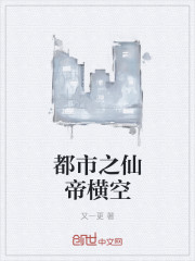 国产大片视频网站