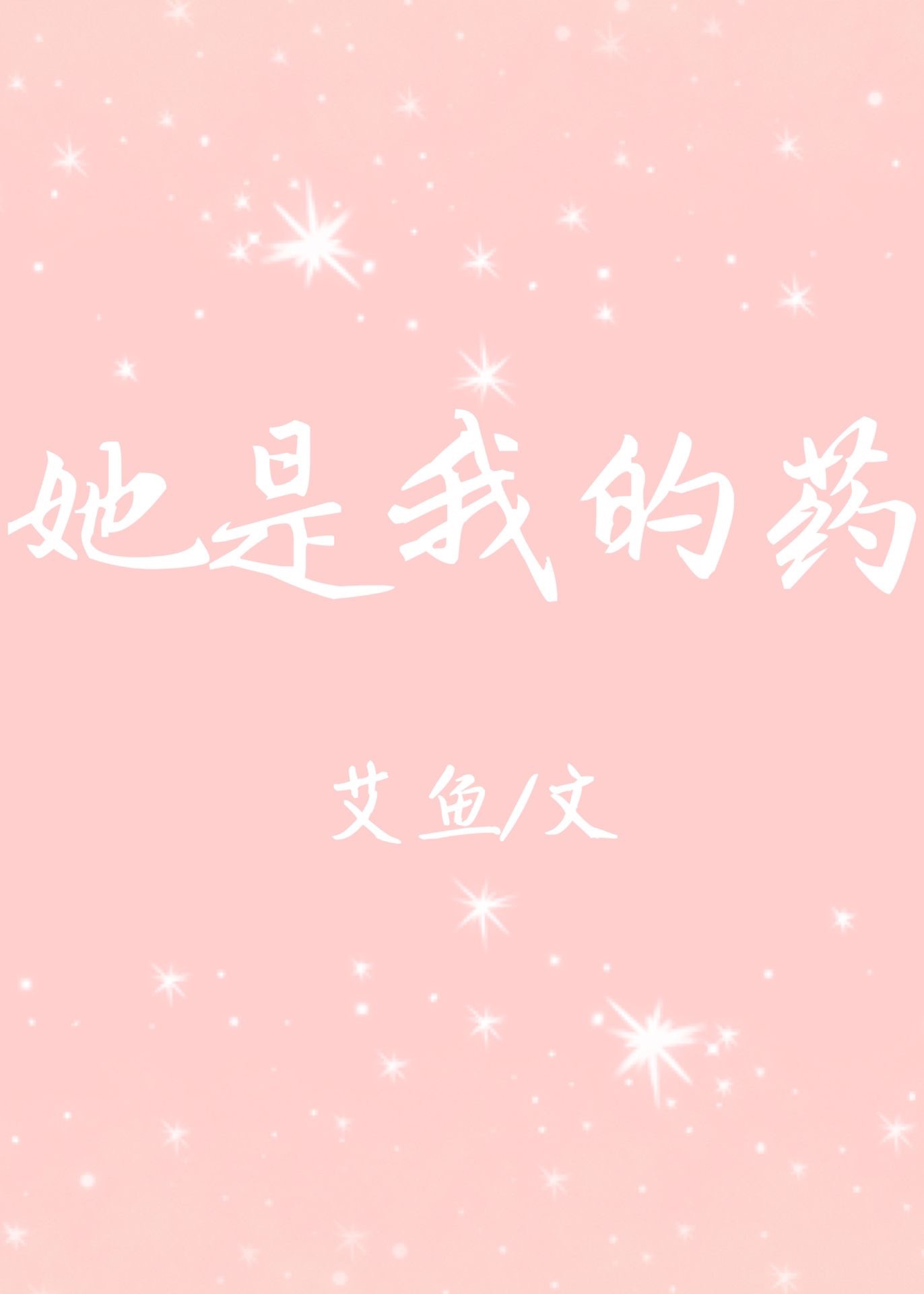 漫画 下载