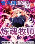 春江英雄之秀才遇到兵