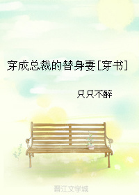 八千里路小说玖月晞