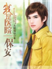 妻子的秘密电影免费看在线观看