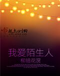我的女装生涯