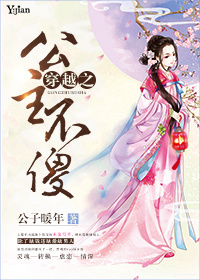 爱情奴隶