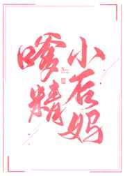 奔跑吧黄河篇第二季