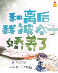 挠脚心大全视频