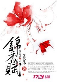翡翠小说全文免费阅读