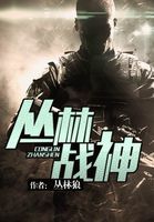 女人张开腿让男生桶个爽