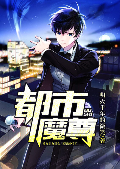 玛丽罗斯的3d视频完整版