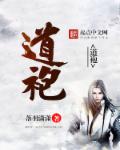 霸王花app