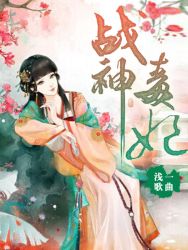 比思特区 东方美人