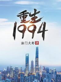 黑白配小说
