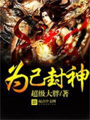 挽妻一族电影完整版