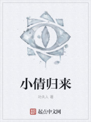 斗罗大陆之琴尘斗罗