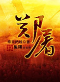 我的男男男男朋友
