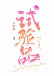 下水道的美人鱼在线观看