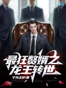 熊出没之丛林总动员免费观看