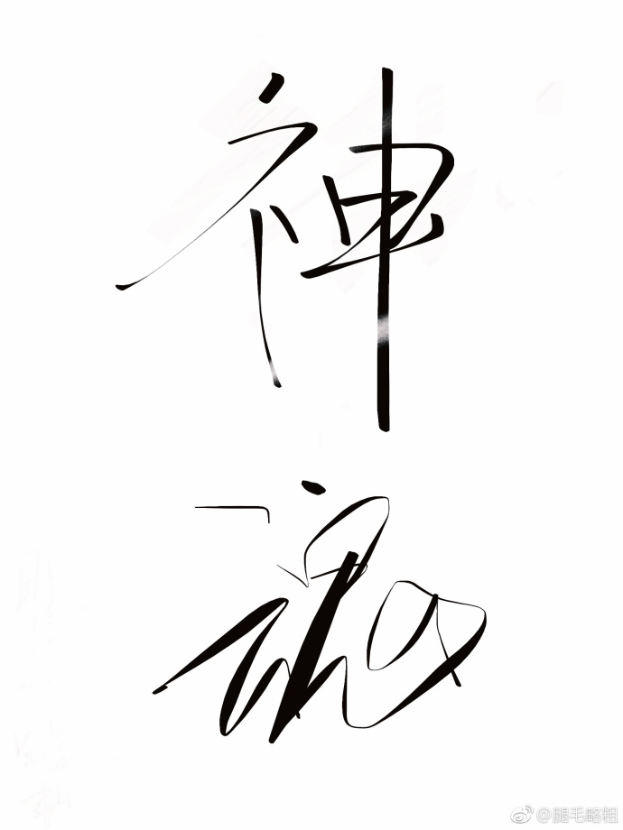 叔叔说我体内有虫子
