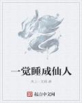 饭冈加奈子图片
