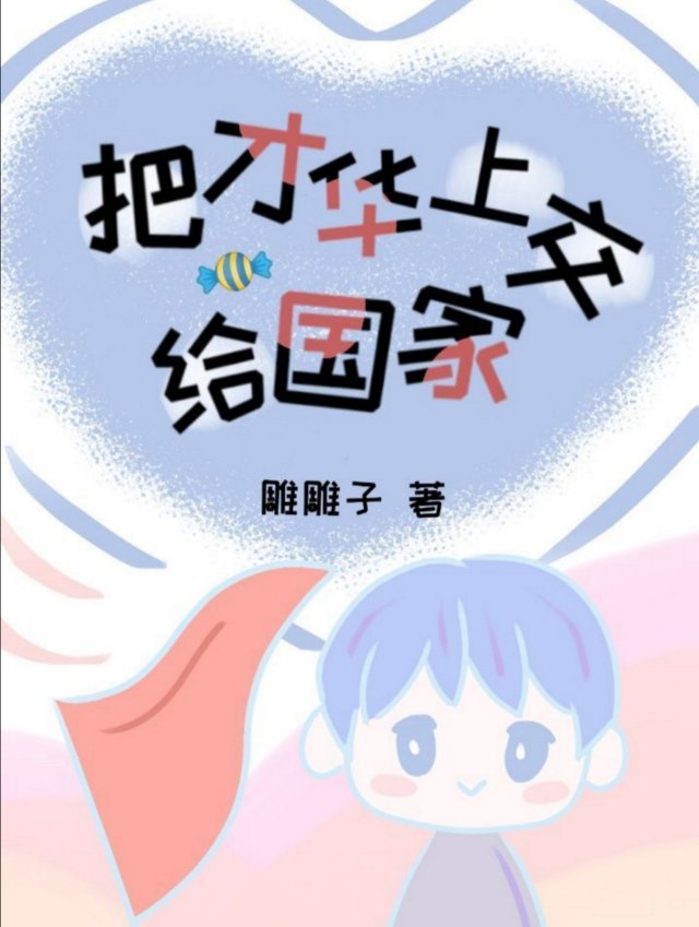 男男怎么做图动漫