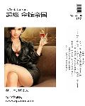 14岁女生内衣真人图