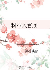 冷教授的好大坐不下去免费笔趣阁