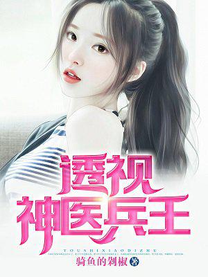如何把自己下方弄到喷泉