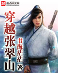俞恩傅廷远小说最新章节大结局