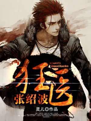 最漂亮的女僵尸