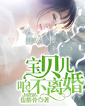 初体验校园H 1V1