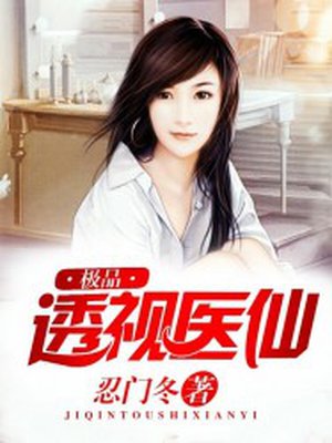 白色口哨未删减肉部分