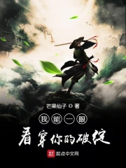 熟人作案TXT小说百度网盘