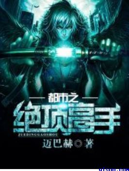 美女被下药玩身体