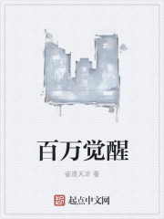 自知迷途by二飞
