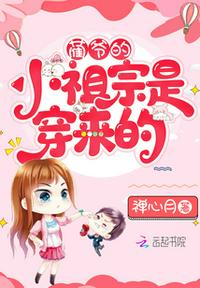 姬川优奈在线视频播放