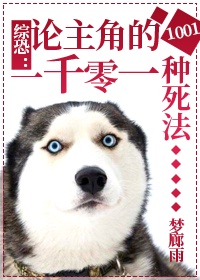 圣墟顶点