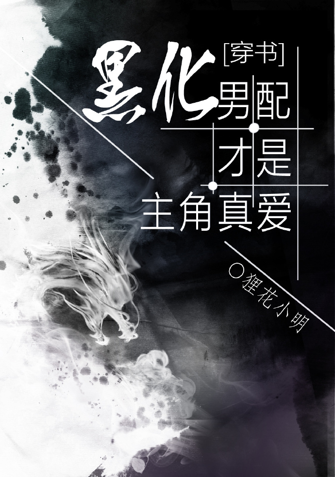 美人图韩国在线观看