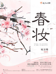 rosi恋恋