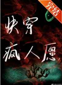 荡秋千一下一下更深了