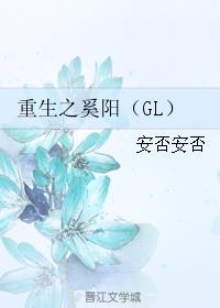 gaycn