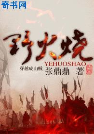 不忠未删减版145分钟