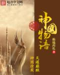 改造系统无聊抖抖腿