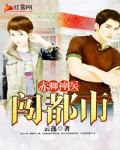 默读车在哪一章