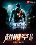 小说大全免费版下载