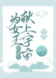 谷玉霞老黄二十六部